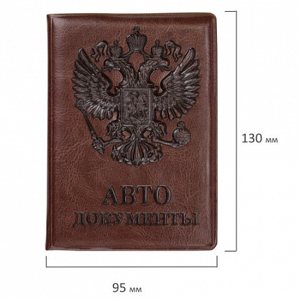 Обложка для автодокументов STAFF, полиуретан под кожу, "АВТОДОКУМЕНТЫ", коричневая, 237598