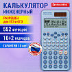 Калькулятор инженерный BRAUBERG SC-991ES-PLUS-BU (164х80 мм), 552 функции, 10+2 разряда, ГОЛУБОЙ, 272653
