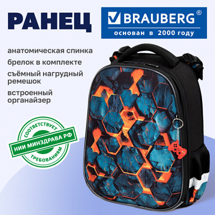 Ранец BRAUBERG ORIGINAL, 2 отделения, с брелоком, "Огненный всплеск", 38х29х16 см, 274405