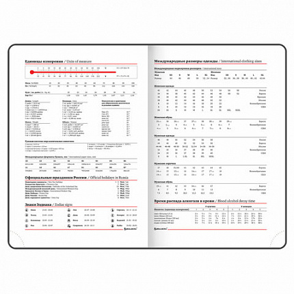Ежедневник недатированный А5 (138х213 мм), BRAUBERG VISTA, под кожу, гибкий, 136 л., "Enigma", 111989