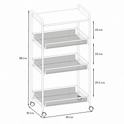 Этажерка "Ладья-34КС" офисно-бытовая 3 яруса+столик, металл, белая, 44,5х30х84 см, Э 357 Б