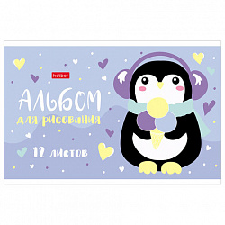 Альбом д/рис. МАЛЫЙ ФОРМАТ А5 12л., скоба, обл картон, HTB, 205х140мм, Мир, в котором, 12А5В