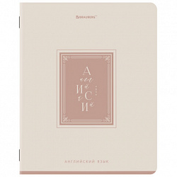 Тетради предметные, КОМПЛЕКТ 12 ПРЕДМЕТОВ, 48 л., рельефный картон, BRAUBERG, "ВИНТАЖ", 405603