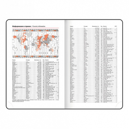 Ежедневник датированный 2026, МАЛЫЙ ФОРМАТ 100х150 мм, А6, BRAUBERG "Rainbow", под кожу, желтый, 117258