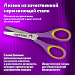 Ножницы ЮНЛАНДИЯ "ВОЗДУШНЫЙ ЗМЕЙ", 125 мм, для правши, резиновые вставки, фиолетово-желтые, европодвес, 236856