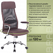 Кресло офисное BRABIX "Flight EX-540", хром, ткань, сетка, коричневое, 531849
