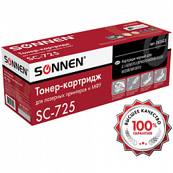 Картридж лазерный SONNEN (SC-725) для CANON LBP6000/LBP6020/LBP6020B, ВЫСШЕЕ КАЧЕСТВО, ресурс 1600 стр., 362433