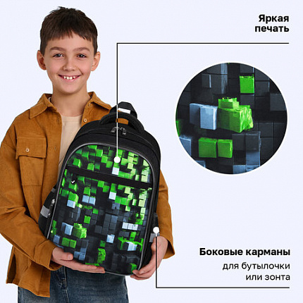 Рюкзак BRAUBERG FAVOUR, 2 отделения, 3 кармана, "Блоки", 40х29х15 см, 273124