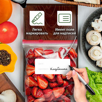 Пакеты для заморозки продуктов, 1 л, КОМПЛЕКТ 30 шт., с замком-застежкой (слайдер), LAIMA