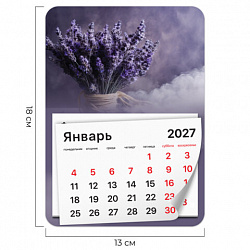 Календарь отрывной на магните на 2027 г., BRAUBERG, 130x180 мм, склейка, "Лаванда", 118483