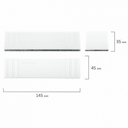 Стиратель магнитный для доски (45х145 мм) + 5 сменных салфеток, BRAUBERG "Standard", цвет белый, 238792