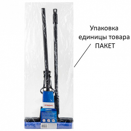 Швабра самоотжимная, роликовый отжим, насадка PVA 26 см, черенок 110 см, LAIMA, 601466