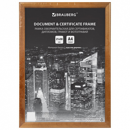 Рамка 21х30 см, дерево, багет 14 мм, BRAUBERG "Elegant", мокко, акриловый экран, 391298