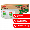 Полотенца бумажные 200 шт., LAIMA (H3) ADVANCED WHITE, 2-слойные, белые, КОМПЛЕКТ 15 пачек, 23х20,5, V-сложение, 111341