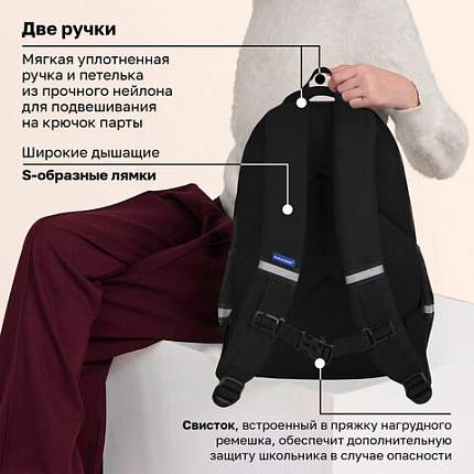Рюкзак BRAUBERG INTENT, 2 отделения, 4 кармана, "Любопытный кот", 39х27х14 см, 274396