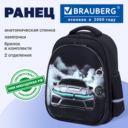 Ранец BRAUBERG STABLE, 2 отделения, с брелоком, "Жги резину!", ЛАМПОЧКИ, 36х28х16 см, 274389