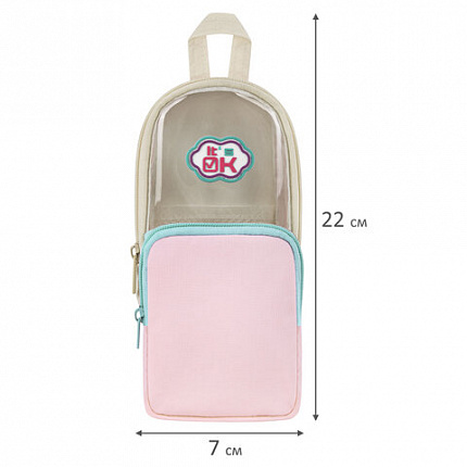 Пенал мягкий BRAUBERG KIDS, 1 отделение, с кармашком, полиэстер/ПВХ, "Рюкзачок", 22х10х7 см, 274590