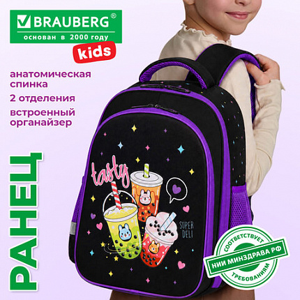 Ранец BRAUBERG KIDS STANDARD, 2 отделения, "Смузи", 36х28х14 см, 274426