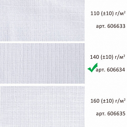 Салфетки ВАФЕЛЬНЫЕ отбеленные, 45х60 см, плотность 140(±10) г/м2, КОМПЛЕКТ 10 шт., ЛЮБАША, 606634