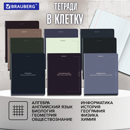 Тетради предметные, КОМПЛЕКТ 12 ПРЕДМЕТОВ, 48 л., SoftTouch, BRAUBERG "VINTAGE", 405183