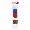 Флаг России настольный 14х21 см, без герба, BRAUBERG/STAFF, 550184