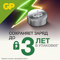 Батарейки КОМПЛЕКТ 4 шт., GP Alkaline, A76 (G13, LR44), алкалиновая, блистер, A76-С10, A76F-2CRU4