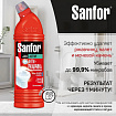 Чистящее средство 750 г, SANFOR Activ (Санфор Актив) "Антиржавчина", гель, 1557