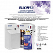 Диспенсер для аэрозольного освежителя воздуха DISCOVER, электронный, белый