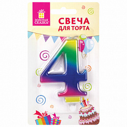 Свеча-цифра для торта "4" "Радужная", 9 см, ЗОЛОТАЯ СКАЗКА, с держателем, в блистере, 591437