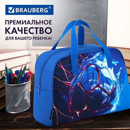 Сумка для занятий BRAUBERG с ручками, 35x25x15 см, "Забей гол!", 273290