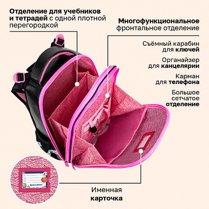 Ранец BRAUBERG SHINY, 2 отделения, с брелоком, "Улыбающийся котик", 38х28х14 см, 272040