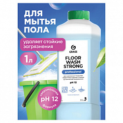 Средство концентрат для машинной и ручной мойки полов 1 л, GRASS FLOOR WASH STRONG, щелочное, 250100