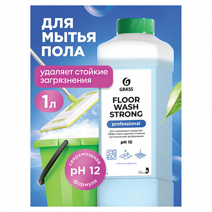 Средство концентрат для машинной и ручной мойки полов 1 л, GRASS FLOOR WASH STRONG, щелочное, 250100