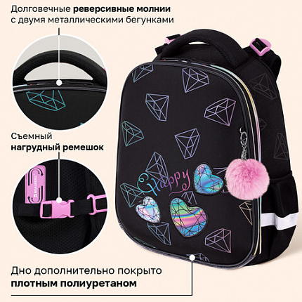 Ранец BRAUBERG LUMINOUS, 2 отделения, с брелоком, "Бриллианты", СВЕТЯЩИЙСЯ РИСУНОК, 38х29х16 см, 272070