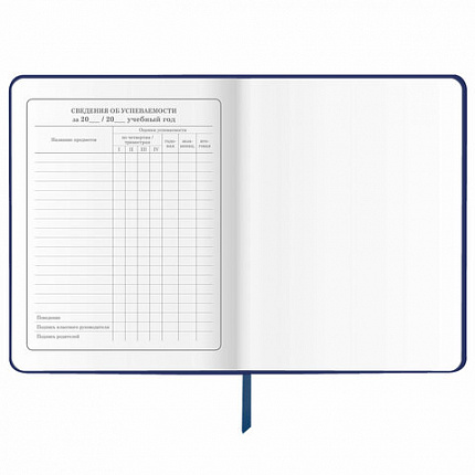 Дневник 1-4 класс 48 л., кожзам (твердая), печать, аппликация, ЮНЛАНДИЯ, "Ленивец", 106197