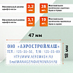 Штамп самонаборный 4-строчный, оттиск 47х18 мм, синий без рамки, TRODAT 4912 P4, КАССЫ В КОМПЛЕКТЕ, 43210