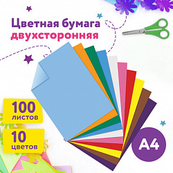 Цветная бумага А4, ТОНИРОВАННАЯ В МАССЕ, 100 листов, 10 цветов, склейка, 80 г/м2, ЮНЛАНДИЯ, 210х297 мм, 129891