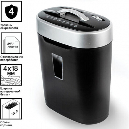 Уничтожитель (шредер) BRAUBERG S8, 4 уровень секретности, фрагменты 4х18 мм, 8 листов, корзина 16 литров, CD, 530962