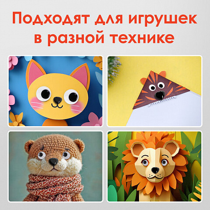 Носики декоративные для творчества, 10х10 мм, 20 шт., черные, ОСТРОВ СОКРОВИЩ, 661333