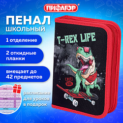 Пенал ПИФАГОР, 1 отделение, 2 откидные планки, полиэстер, 20х14 см, "T-Rex Life", 271513