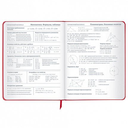 Дневник 1-11 класс 48 л., кожзам (твердая), шелкография, BRAUBERG, "Anime", 106225