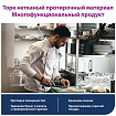 Протирочный нетканый материал Tellus/TORK Advanced, 266 листов в рулоне, 39,5х27,6 см, белый, 352200
