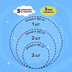Заготовки для творчества деревянные, круглые, 5 шт., диаметр: 10-20-30 см, BRAUBERG HOBBY, 665314