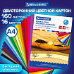 Картон цветной А4 ТОНИРОВАННЫЙ В МАССЕ, 160 листов, 16 цветов, 180 г/м2, BRAUBERG, 115090