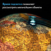 Глобус политический / звездного неба GLOBEN, 25 см, с подсветкой, Ке012500278