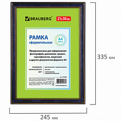 Рамка 21х30 см небьющаяся, пластик, багет 20 мм, BRAUBERG "HIT3", синий мрамор с двойной позолотой, 390988