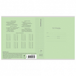 Тетрадь обложка пластик, 24л. клетка, Erich Krause КЛАССИКА, CoverPrо fizzy, ЗЕЛЕНАЯ,, 62183