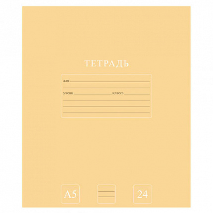 Тетрадь 24 л., HATBER-ECO линия, офсет №2 ЭКОНОМ, обложка картон, PUREcolour (микс в спайке), 092113, 24Т5C2