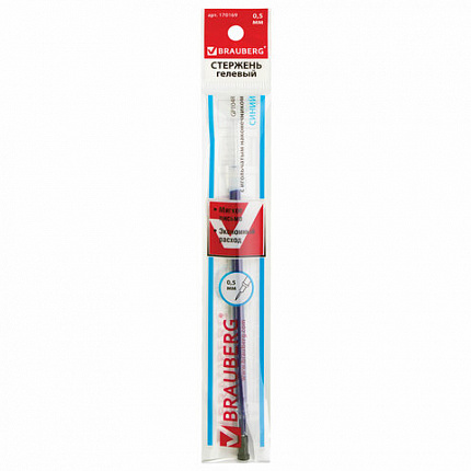 Стержень гелевый BRAUBERG 130 мм, СИНИЙ, игольчатый узел 0,5 мм, линия письма 0,35 мм, 170169