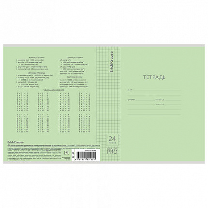 Тетрадь обложка пластик, 24л. клетка, Erich Krause КЛАССИКА, CoverPrо fizzy, ЗЕЛЕНАЯ,, 62183